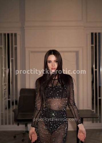 Марсия, Г. Анива